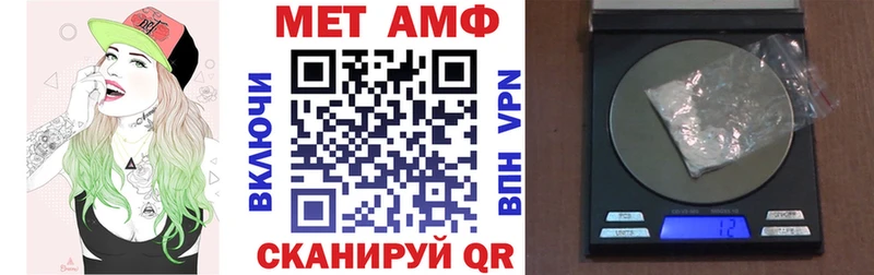 наркота  Сосногорск  АМФЕТАМИН Premium 