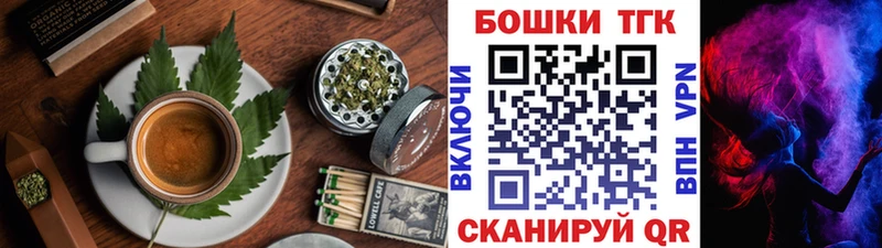 omg маркетплейс  где продают   Сосногорск  Еда ТГК конопля 