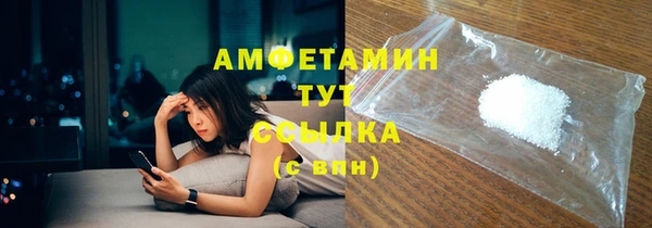 COCAINE Балахна