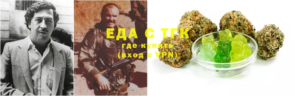 метамфетамин Новозыбков