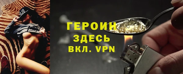 героин Новокубанск