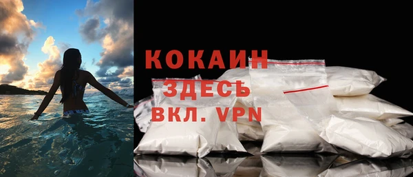 кокаин колумбия Балабаново