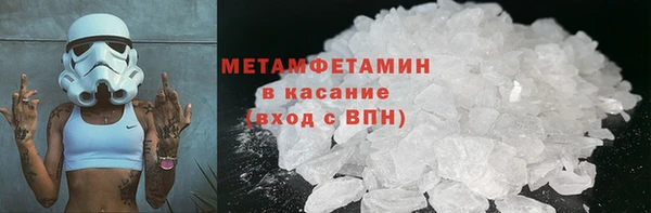 гашиш Волосово