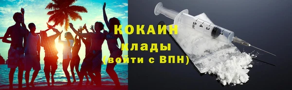 кокаин колумбия Балабаново