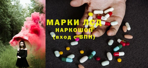 кокаин колумбия Балабаново