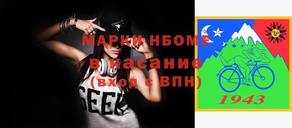 COCAINE Балахна