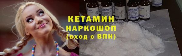 COCAINE Балахна