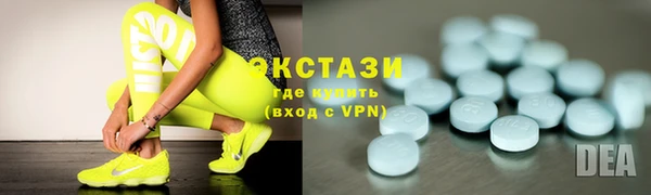 COCAINE Балахна