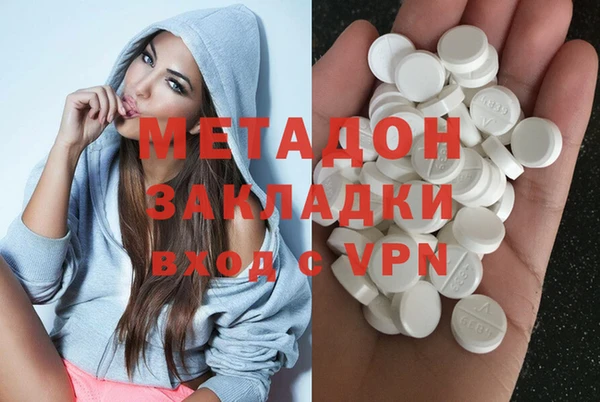 PSILOCYBIN Новодвинск