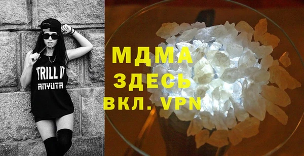 COCAINE Балахна