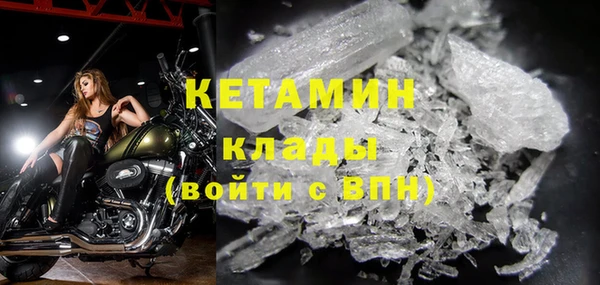 метамфетамин Новозыбков