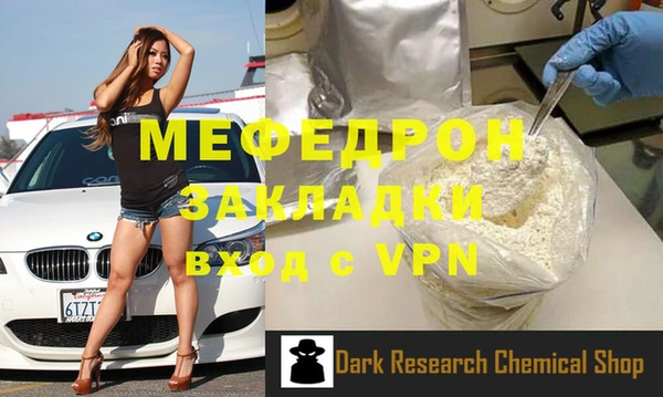PSILOCYBIN Новодвинск