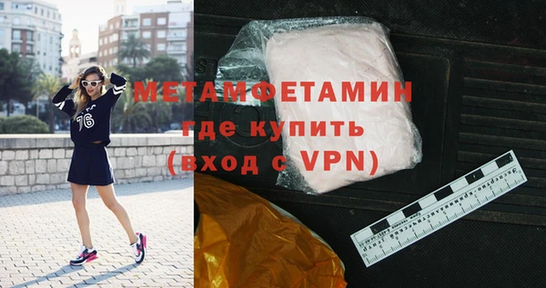 гидропоника Баксан