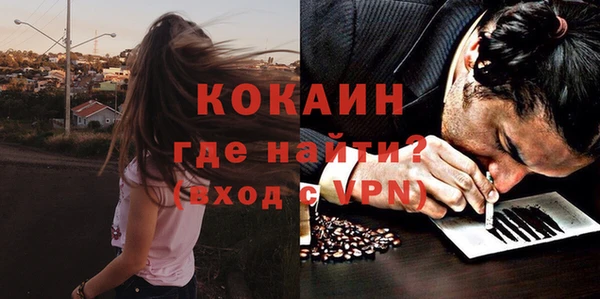 трава Володарск