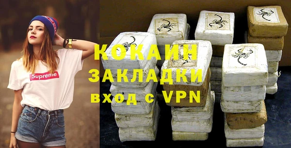 метамфетамин Новозыбков
