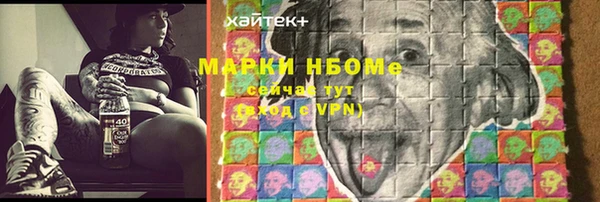 хмурый Армянск