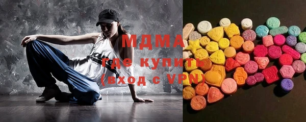 дмт Волоколамск