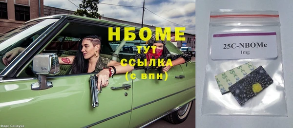 кокаин колумбия Балабаново