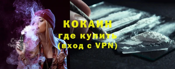 COCAINE Балахна