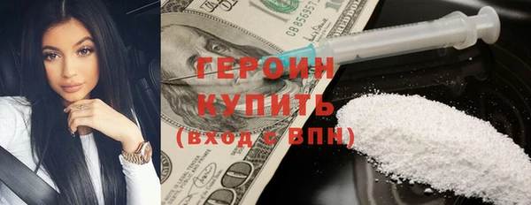 COCAINE Балахна