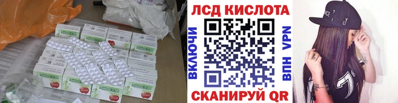 LSD-25 экстази кислота  что такое   Сосногорск 