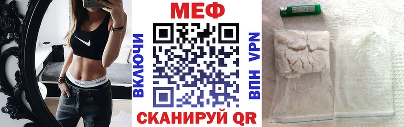 Мефедрон 4 MMC  Сосногорск 